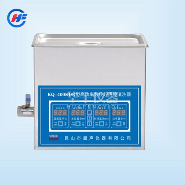KQ-400KDE高功率數控超聲波清洗機