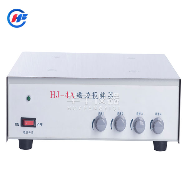 HJ-4A多聯(lián)四聯(lián)磁力攪拌器單獨攪拌