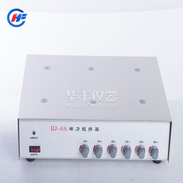 HJ-6A多聯六聯六頭磁力攪拌器單獨攪拌機
