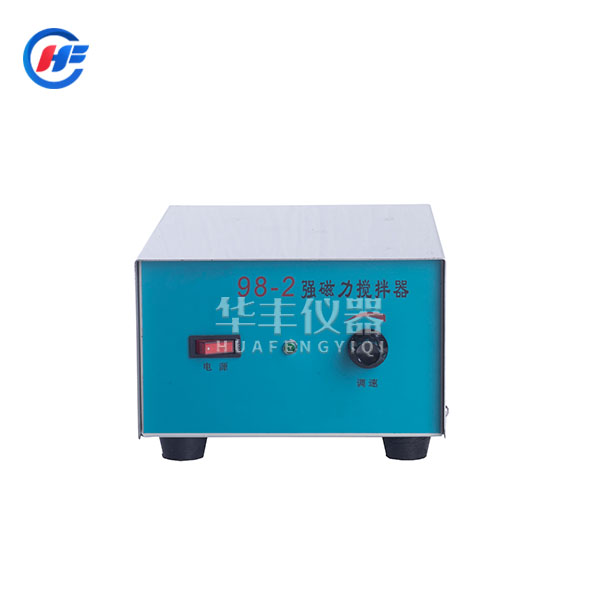 98-2型強磁力攪拌器